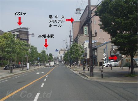 ケイエフ新事務所周辺