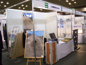北陸ビジネス街道2009-1