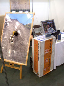 北陸ビジネス街道2009-4